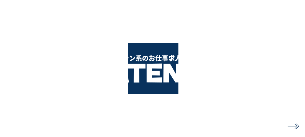 bnrhalf_gaten