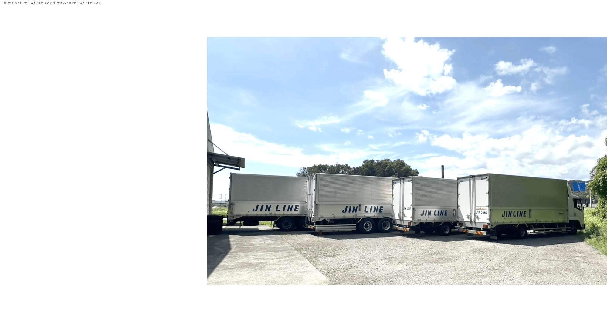 宮崎から九州各地へ。 一つひとつの荷物に心を込めて安全輸送を実現します。